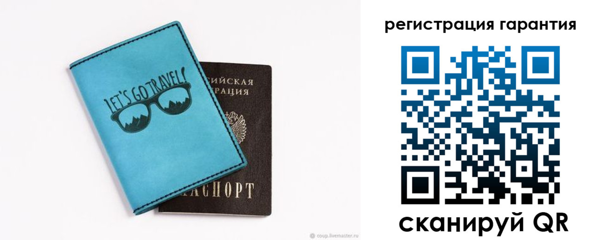 прописка в квартире в Сыктывкаре